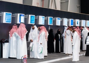 اختتام فعاليات ملتقى التحول الرقمي للقطاع غير الربحي