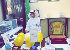 منسوبي مركز مستوصف العزيزية الصحي بطبرجل يحتفل بمدير المركز بمناسبة اليوم العالمي للمدير