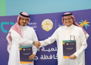 المودة والتنمية الاجتماعية بجدة يوقعان مذكرة تفاهم لبناء قدرات 5 جمعيات أهلية ناشئة بالمحافظة