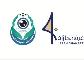 غرفة جازان تستضيف برنامج “تمكين ريادة الأعمال “لجمعية الثريا الخميس المقبل