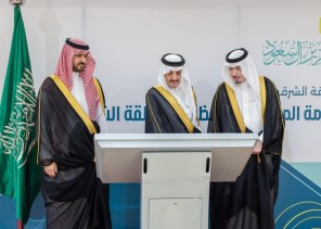 سمو أمير الشرقية يدشن جائزة التميز في السلامة المرورية لمحافظات المنطقة