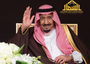 رئيس تحرير صحيفة الشمال «عبدالرحمن بن مرشد» يرفع التهاني لخادم الحرمين الشريفين بعد تماثله للشفاء