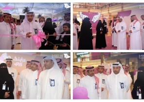 الرئيس التنفيذي للهيئة الملكية يدشن حملة التوعية بسرطان الثدي في مجمع غاليريا تحت شعار #رايتك_وردية” بالجبيل الصناعية