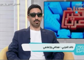 في يوم العصا البيضاء: خالد الحربي.. قصة تمكين تضيء بفضل رؤية 2030