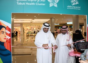 تجمع تبوك الصحي يدشن فعاليات الكشف المبكر لسرطان الثدي2024م