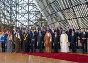 البيان الختامي للقمة الخليجية – الأوروبية: إطلاق حوار إقليمي بين الجانبين لتعزيز الأمن والاستقرار وبناء شراكة لتعزيز الأمن والازدهار العالمي