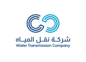 شركة نقل المياه تدعو لتقديم طلبات ابداء الرغبة لتطوير مشروع نقل مياه رأس محيسن ..الباحة مكة
