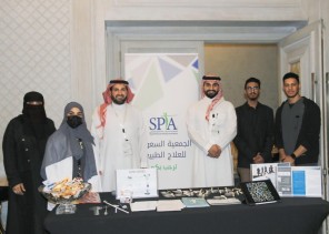 الجمعية السعودية للعلاج الطبيعي تشارك  في مؤتمر الحالات العضلية الهيكلية متعدد التخصصات بالخبر