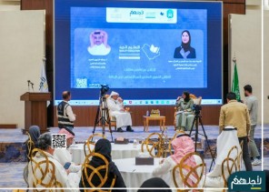 الملتقى السادس لـ “جمعية لأجلهم” يناقش فرص التعليم الجيد للمعاقين واستخدامات التكنولوجيا والتقنية التعليمية