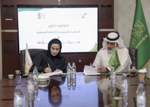 “الجمعية السعودية للإعاقة السمعية” ومعهد” هادف” يوقعان اتفاقية تعاون لتطوير البرامج