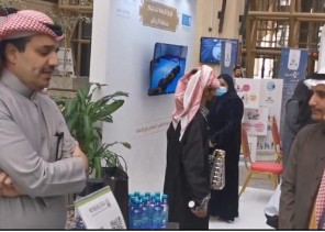 جائزة الصالح تشارك بالمعرض المصاحب للإحتفال بتكريم الطلبة ذوي الإعاقة الموهوبين