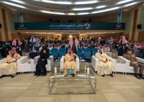 ‎نائب أمير حائل يشهد ختام ملتقى التطوع والشباب