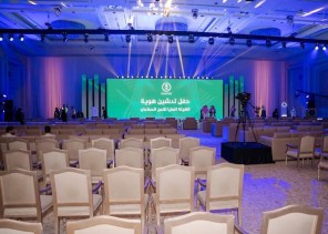 الهيئة العليا للأمن الصناعي تدشن هويتها الجديدة