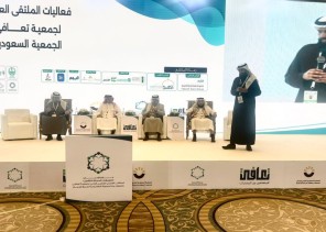 خلال ملتقى تنظمه جمعية “تعافي” والجمعية السعودية لعلاج الإدمان بالدمام.. المطالبة بإنشاء منصة الكترونية لتقديم الجلسات الاستشارية لمرضى الإدمان