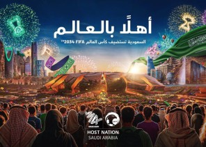 الهيئة السعودية للسياحة تؤكد اعتزازها وفخرها باستضافة المملكة لكأس العالم 2034