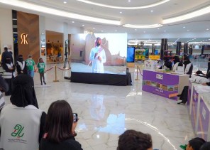 جمعية لياقة بالحدود الشمالية تحتفي بفوز المملكة باستضافة كأس العالم 2034