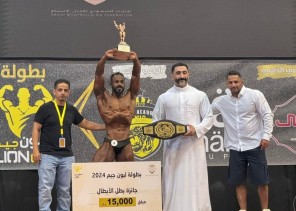بطولة نادي ليون جيم الأولى في مكة تجمع نخبة رياضيي كمال الأجسام