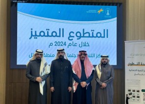 مركز التنمية الاجتماعية بحائل يكرّم المتطوعين ويعزز ثقافة العمل التطوعي