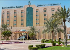 تدخل جراحي ينهي معاناة مريضة بمجمع الدمام الطبي