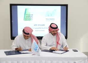 توقيع مذكرة تفاهم بين هيئة الصحفيين بمنطقة مكة وجامعة جدة للاستشارات القانونية والفعاليات