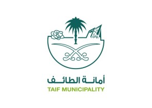 أمانة الطائف تطرح مشروع انشاء مرافق عام بحديقة قيا الكبرى بمساحة 64 ألف م2