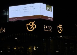 هيئة الأمر بالمعروف بجازان تنشر المحتوى التوعوي ” خطر الإرهاب الإلكتروني ” بواجهة بوليفارد صبيا