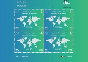 سبل تصدر طابعًا بريديًا بمناسبة اليوم الدولي للتعليم 2025