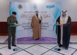 سمو محافظ الأحساء يرعى توقيع اتفاقية تعاون بين جمعية “أسرية” وسجون المنطقة الشرقية