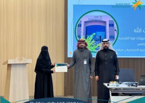 مركز التنمية الاجتماعية بمنطقة حائل يفعّل برنامج “مهارات قوة الشخصية والثقة بالنفس “