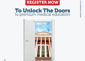 كلية البترجي الطبية تفتح باب القبول للالتحاق بالكلية للسنة الأكاديمية 2025ـ2026