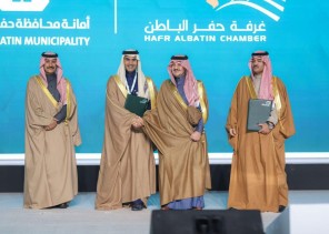 أمانة حفر الباطن توقع مذكرة تعاون مع غرفة حفر الباطن لدعم الاستثمار في منتدى حفر الباطن للاستثمار 2025