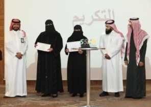 عطاؤكم سعادة ونجاحات عام 2024 لجمعية الإدارة الصحية بالمنطقة الشرقية