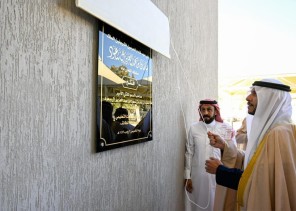 يستفيد منها 1800طالب.. الأمير سعود بن نهار يفتتح مشروعين تعليميين في الطائف