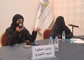 أدبي الطائف يدشن أولى أمسياته لعام 2025 بأمسية للشاعرة أديم الأنصاري