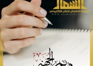 سر الامتنان