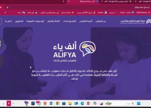 تعليم الطائف يطلق سلسلة لقاءات للكشف عن الموهوبين في مرحلة الطفولة المبكرة