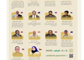 من أربع قارات حول العالم.. متحدثو مؤتمر حفر الباطن الدولي للصحة الريفية يطرحون تجاربهم خلال نسخة هذا العام