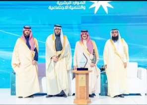 أمير الشرقية يرعى اللقاء السنوي السادس عشر للجهات الأهلية