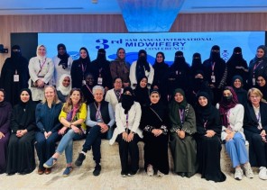 الجمعية السعودية للقبالة تطلق مؤتمرها الدولي السنوي الثالث