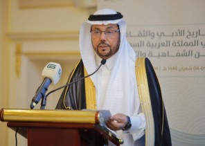 “ملتقى قراءة النص” يختتم فعاليات دورته الـ21 ويصدر 5 توصيات لدعم المشهد الأدبي والثقافي في المملكة