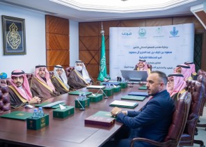 سمو أمير الشرقية يرعى توقيع مجموعة من العقود الاستثمارية بأكثر من (600) مليون ريال مع عدد من المستثمرين من داخل وخارج المملكة