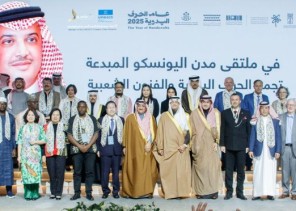 سمو محافظ الاحساء يرعى ملتقى “المدن المبدعة” في شبكة اليونسكو العالمية بمشاركة 42 مدينة