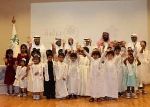 تزامناً مع اليوم العالمي لسرطان الأطفال.. شفاء 50 طفلاً من السرطان بـ ولادة مكة