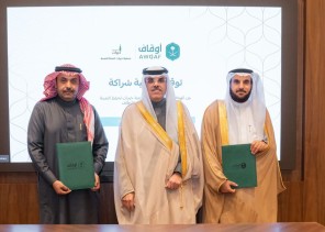 “خيرات” و ”الأوقاف” توقعان اتفاقية شراكة لدعم مشروع قافلة الأوقاف