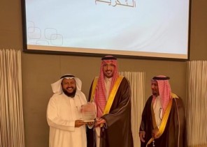 سمو الأمير عبدالإله بن عبدالرحمن يشرف حفل جمعية مرفأ للخدمات الأسرية