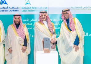 استعرض أبرز انجازاتها خلال عام 2024 .. أمير المنطقة الشرقية يرعى اللقاء السنوي لجمعية أصدقاء المرضى