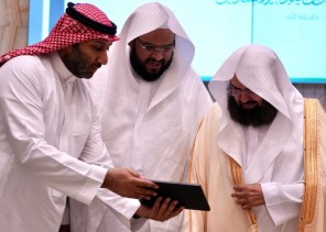 السديس : اطلاق منصات رقمية عالمية لتعزيز الريادة الدينية الوسطية للمملكة عالمياً