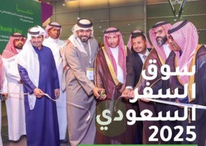 افتتاح النسخة الثانية من معرض سوق السفر السعودي برعاية اتحاد الغرف التجارية السعودية