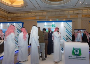 أمانة حفر الباطن تشارك في ملتقى الطرق والنقل بالمنطقة الشرقية لاستعراض مشاريع تطوير البنية التحتية