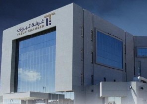 غرفة تبوك تعقد برنامجًا تدريبيًا بالمجان عن «نظام إدارة الجودة 2015 : lSO 9001».. وتكشف عن الموعد ومدة أيام التدريب